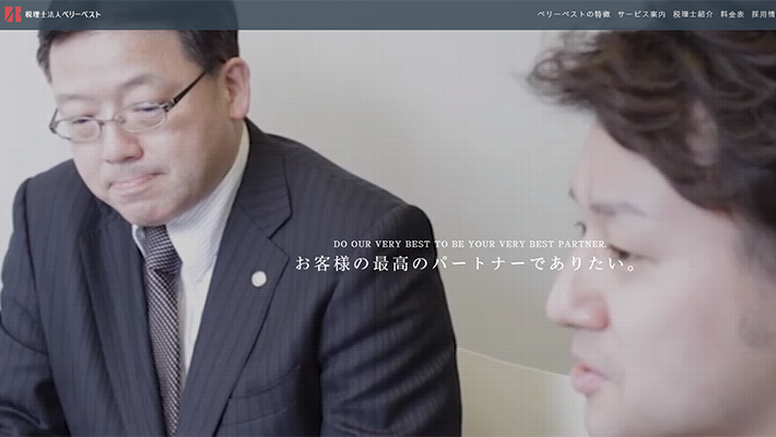税理士法人ベリーベスト