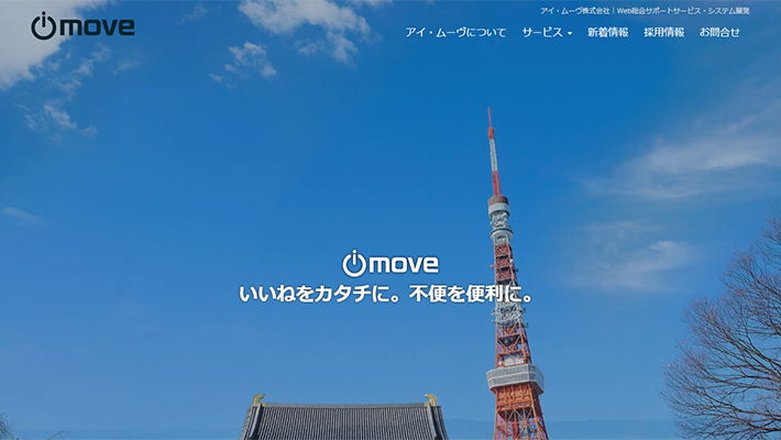 コンテンツ制作が得意な制作会社top7を厳選してご紹介 デザインもお任せ 比較ビズまとめ