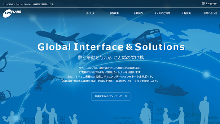 翻訳会社人気ランキング 安くて高品質な実績多数の翻訳会社を紹介 比較ビズまとめ