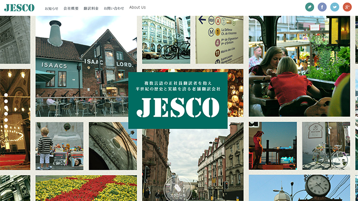 翻訳会社人気ランキング 安くて高品質な実績多数の翻訳会社を紹介 比較ビズまとめ