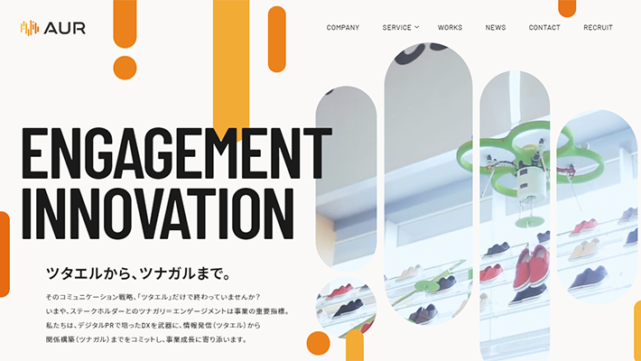 アウル株式会社