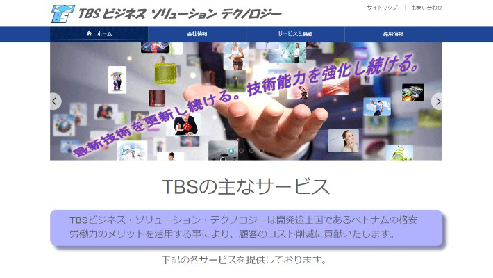 中野区のおすすめシステム開発会社9社を徹底比較 中野区でwebシステム開発を探すなら 比較ビズ