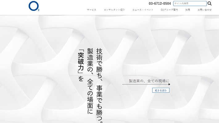 株式会社O2