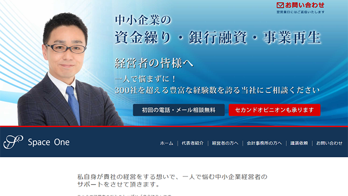 株式会社スペースワン