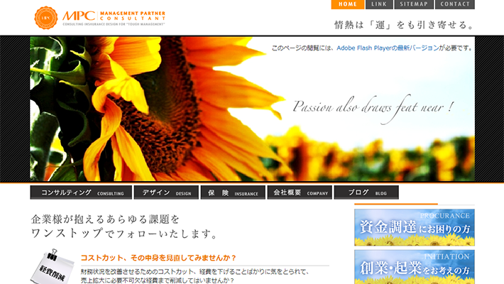 有限会社MPC
