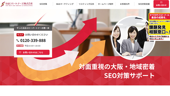 S&Eパートナーズ株式会社