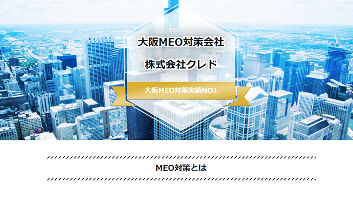 株式会社クレド