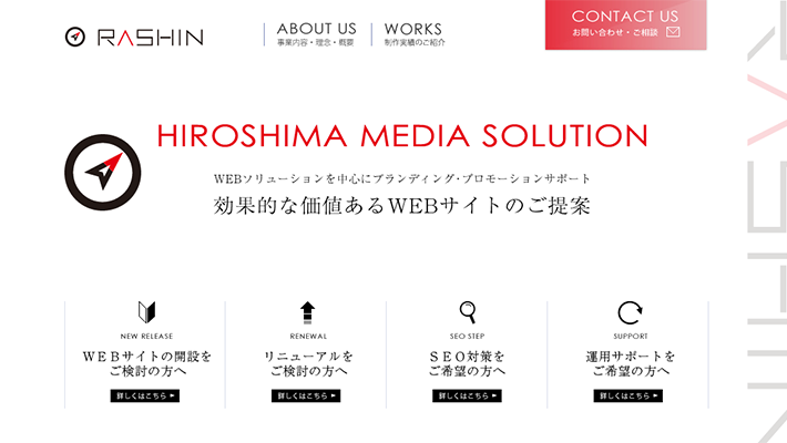 株式会社ラシン