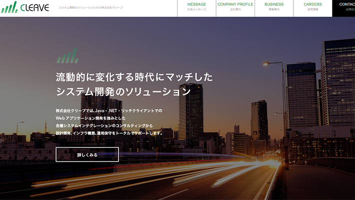 株式会社クリーブ