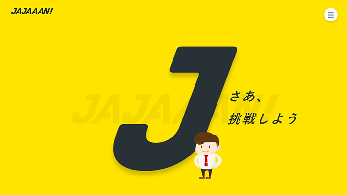 株式会社JAJAAAN