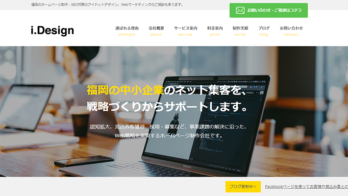 シンス株式会社