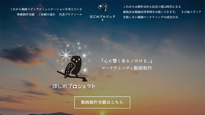動画制作 映像制作会社34社を 実績 費用 特徴 で徹底比較 クリエイターを探すなら 比較ビズ
