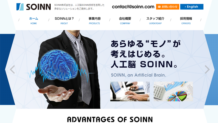 SOINN
