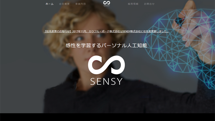 SENSY