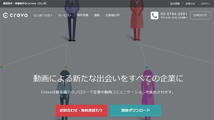 Crevo株式会社