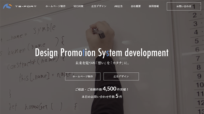 株式会社ティーエスフォート