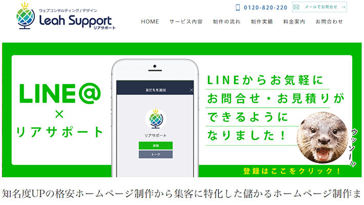 株式会社AUBERHUMMIROIR
