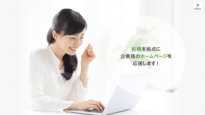 株式会社TOTALソリューション