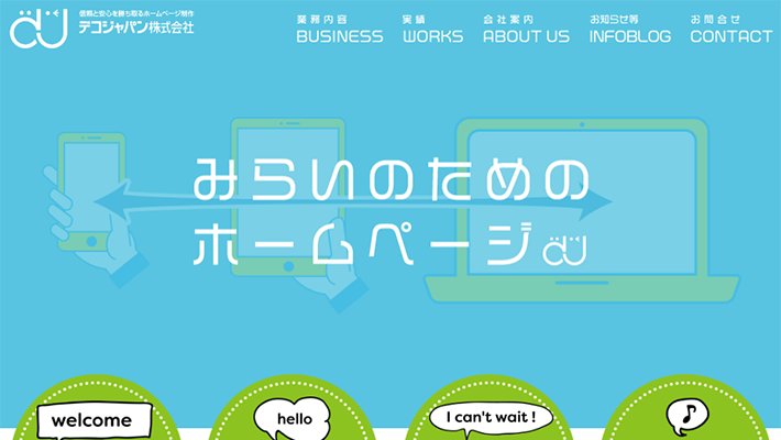 ¥Ç¥³¥¸¥ã¥Ñ¥ó³ô¼°²ñ¼Ò