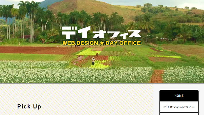 ¥Ç¥¤¥ª¥Õ¥£¥¹