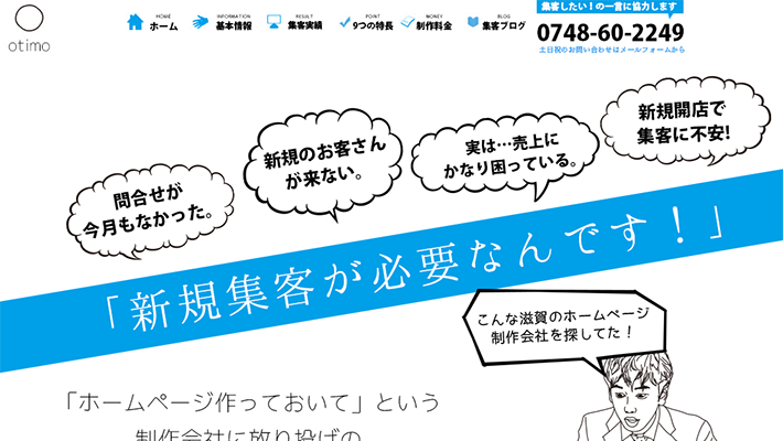 ジャパニーズ株式会社