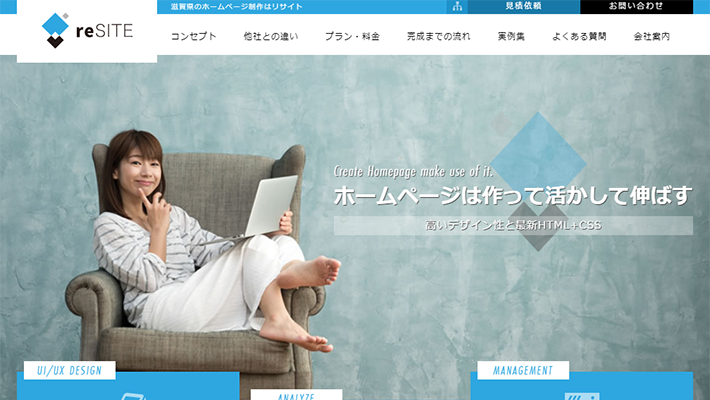 リサイト