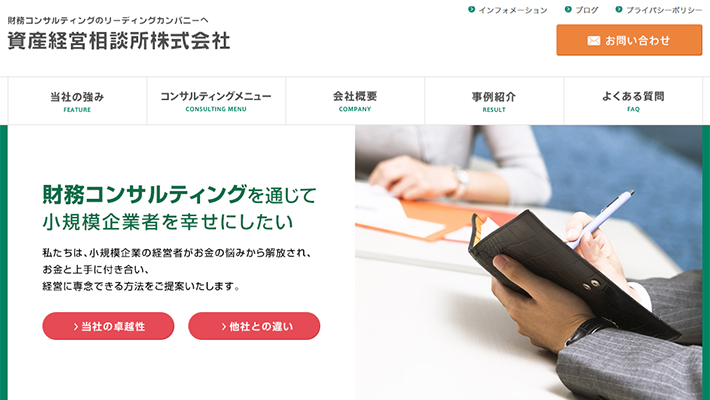 資産経営相談所 株式会社