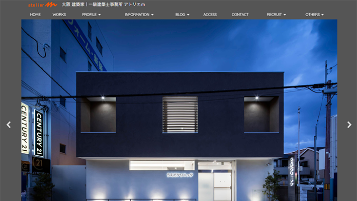 実績豊富な建築家10選 大阪 比較ビズまとめ