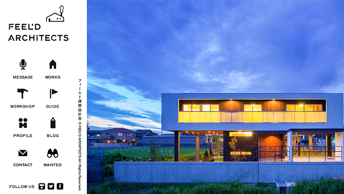 実績豊富な建築家10選 大阪 比較ビズまとめ