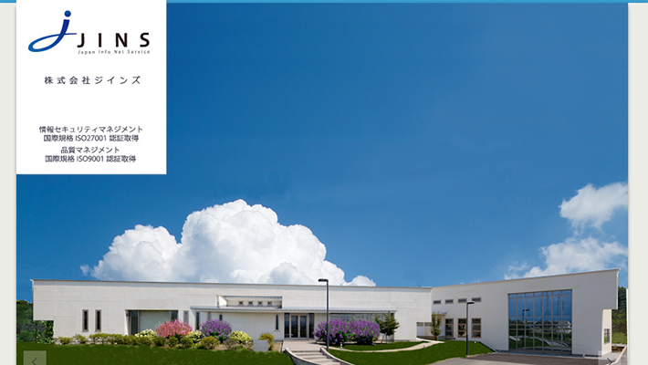 笛吹市のおすすめシステム開発4社を徹底比較 年度版 比較ビズ