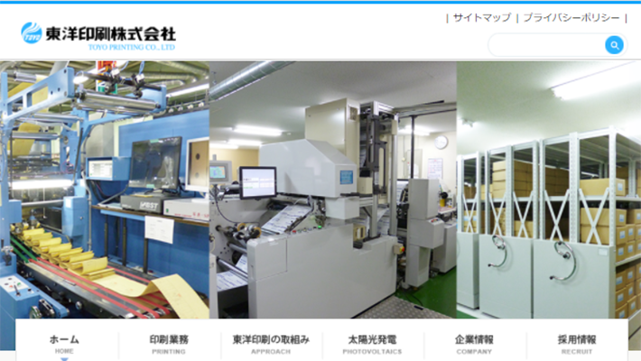 京都市中京区のおすすめ印刷会社5社を徹底比較 21年度版 比較ビズ
