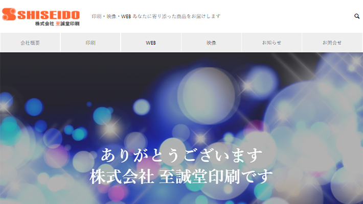 堺市北区のおすすめ印刷会社3社を徹底比較 年度版 比較ビズ