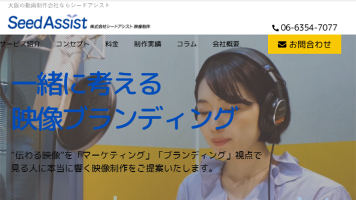 商品プロモーション動画が得意な制作会社15選 Web制作会社 システム開発会社を探すなら 比較ビズ