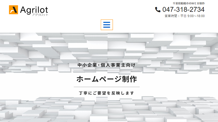 船橋市のおすすめホームページ制作9社を徹底比較 船橋市でホームページ制作 デザインを探すなら 比較ビズ