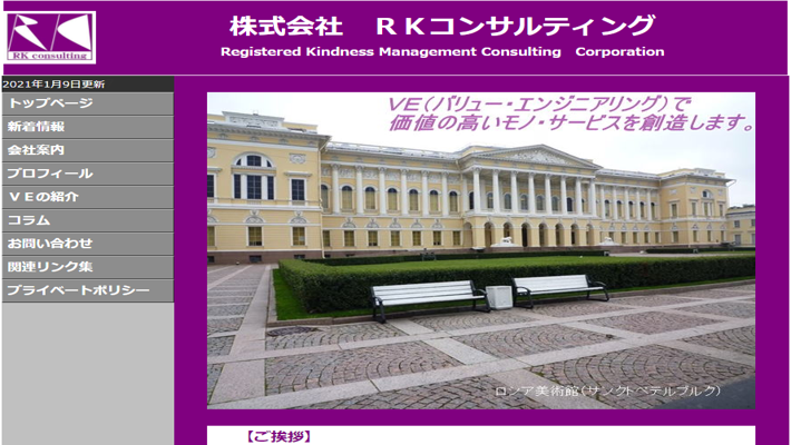 武蔵野市のおすすめ経営コンサル6社を徹底比較 武蔵野市で経営コンサルタントを探すなら 比較ビズ
