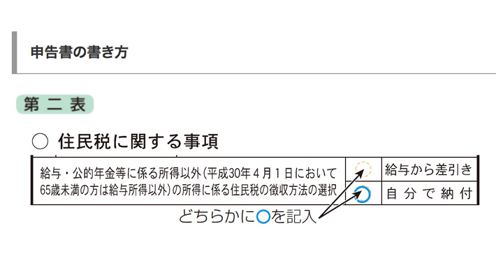 ¼ê½ç6 ½»Ì±ÀǤ˴ؤ¹¤ë»ö¹à