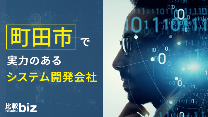 Ä®ÅĻԤΤª¤¹¤¹¤á¥·¥¹¥Æ¥à³«È¯5¼Ò¤òŰÄìÈæ³Ó