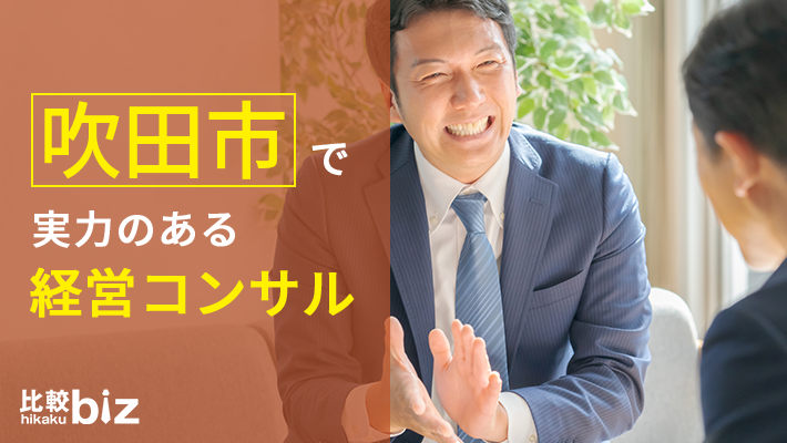 ¿áÅĻԤΤª¤¹¤¹¤á·Ð±Ä¥³¥ó¥µ¥ë6¼Ò¤òŰÄìÈæ³Ó
