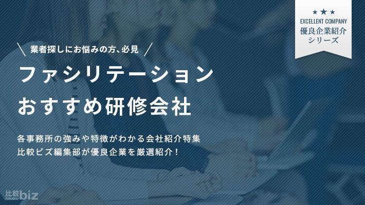 自己啓発したい方、会社の人事の方必見!!!】社会人基礎力の